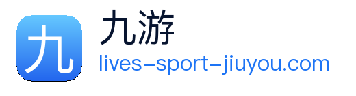 九游 Logo